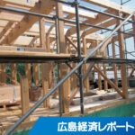 建築金物卸の秋本産業が同業の事業譲受で山口県進出